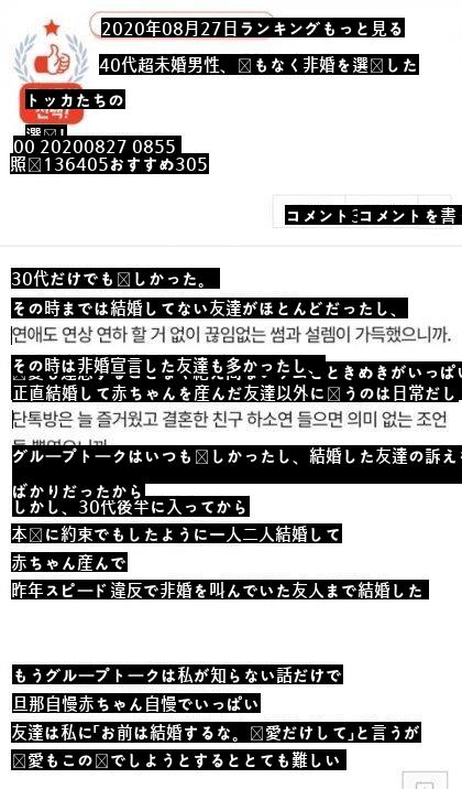 非婚を悔いる40代の女性