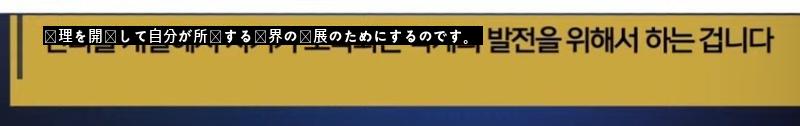 目まぐるしい彼女…