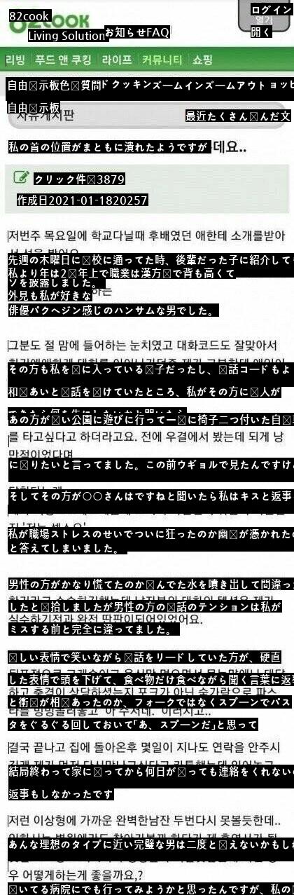 言葉が間違って立ったまま失敗しました。