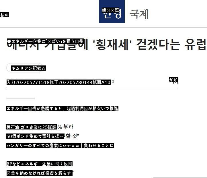 ●10兆ウォン以上の大ヒット会社に電気料金を値下げ