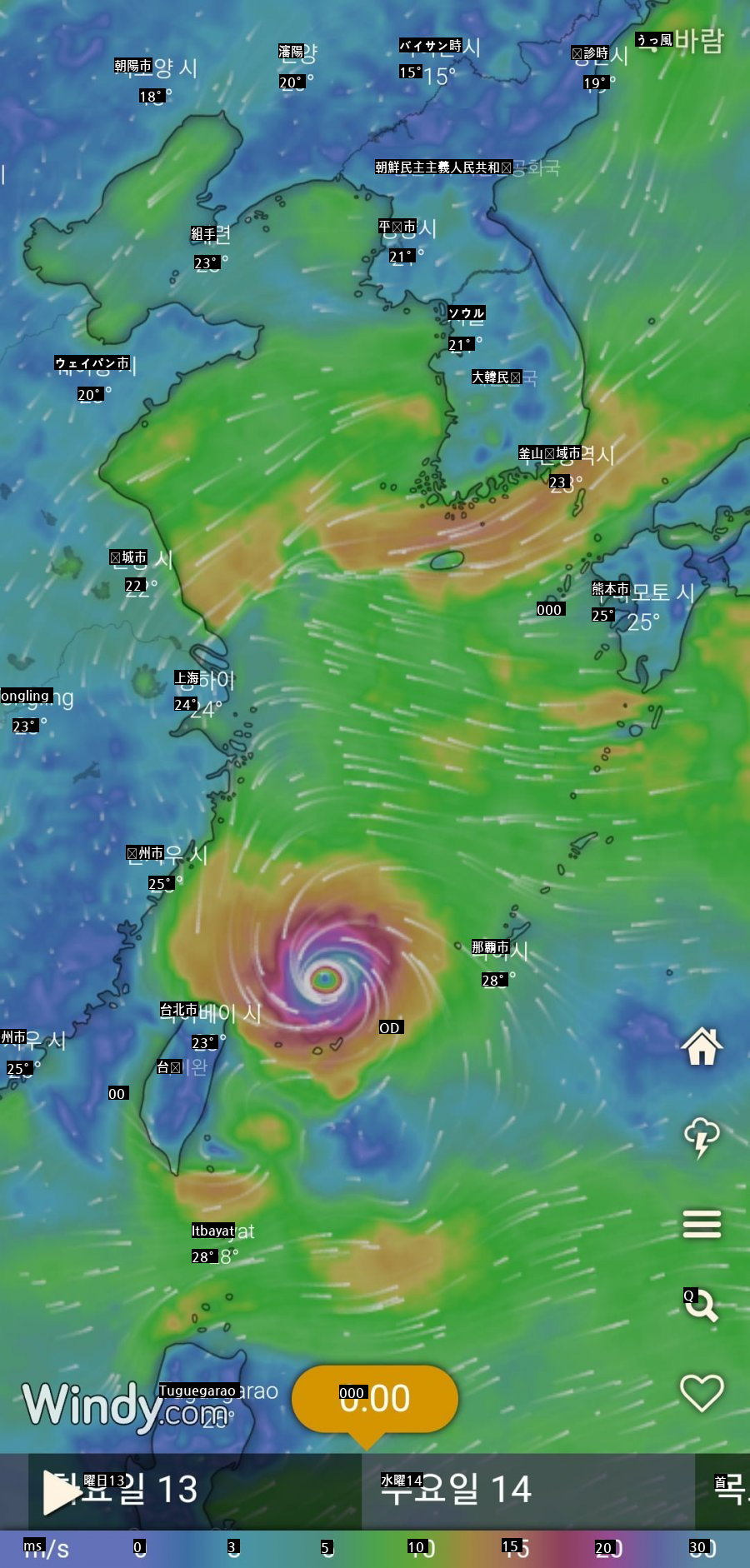 台風の経路が修正されましたね。