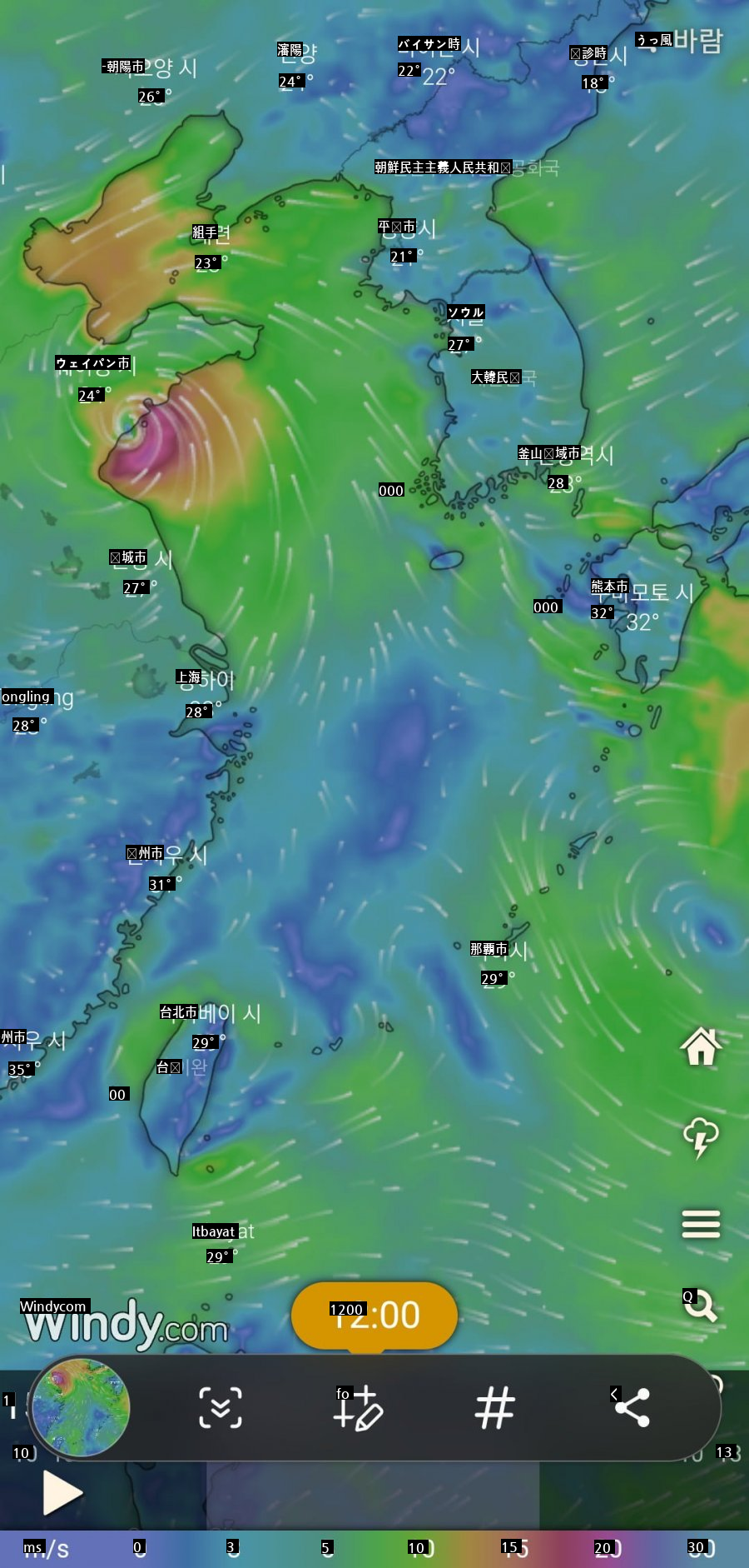 台風の経路が修正されましたね。