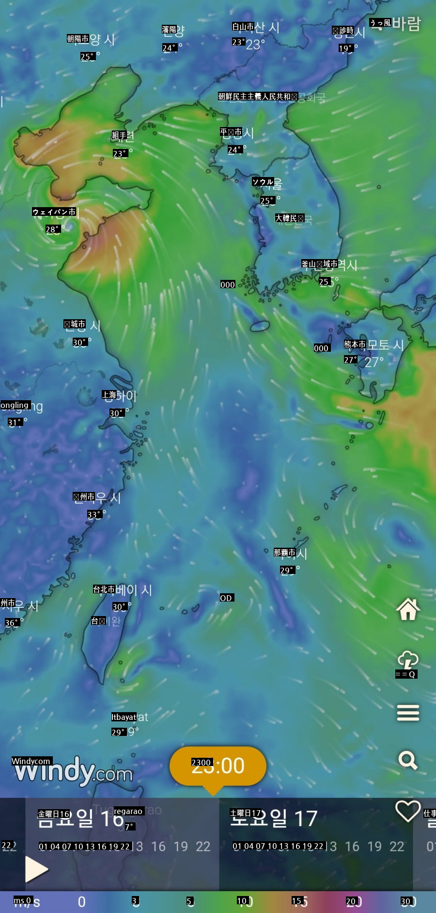 台風の経路が修正されましたね。