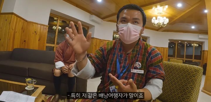 현재 부탄에 있는 빠니보틀이 말하는 사람들이 부탄에 오기 힘든 이유....JPG