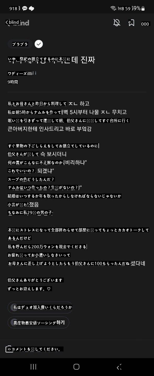 いや、祭祀の膳立てをするんだけど本当に…