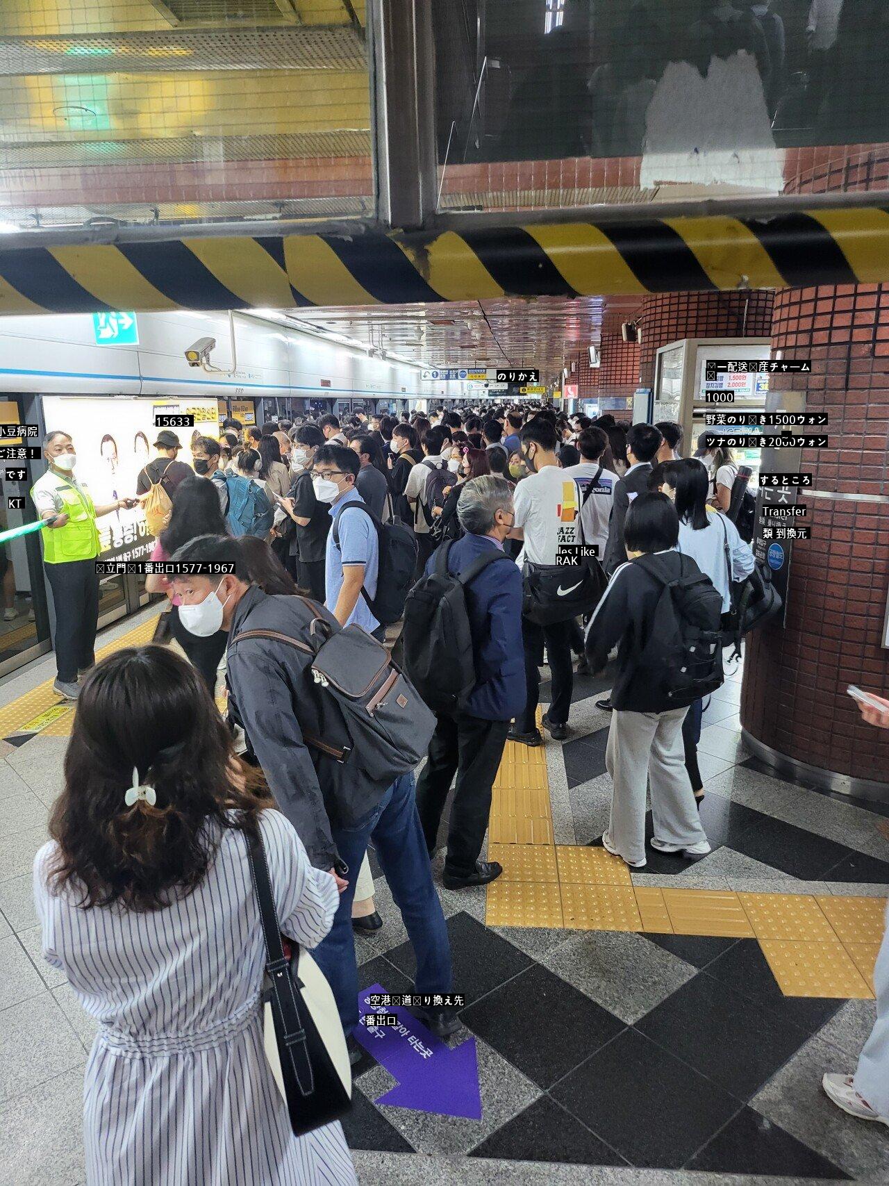 現時刻ソウル駅の近況