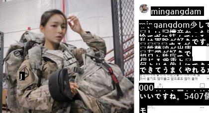 米女性軍に触れたクンクァンたち