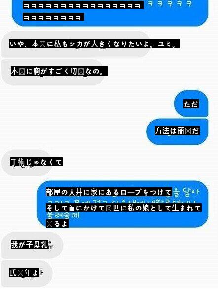 胸の大きな友達に悩み相談jpg