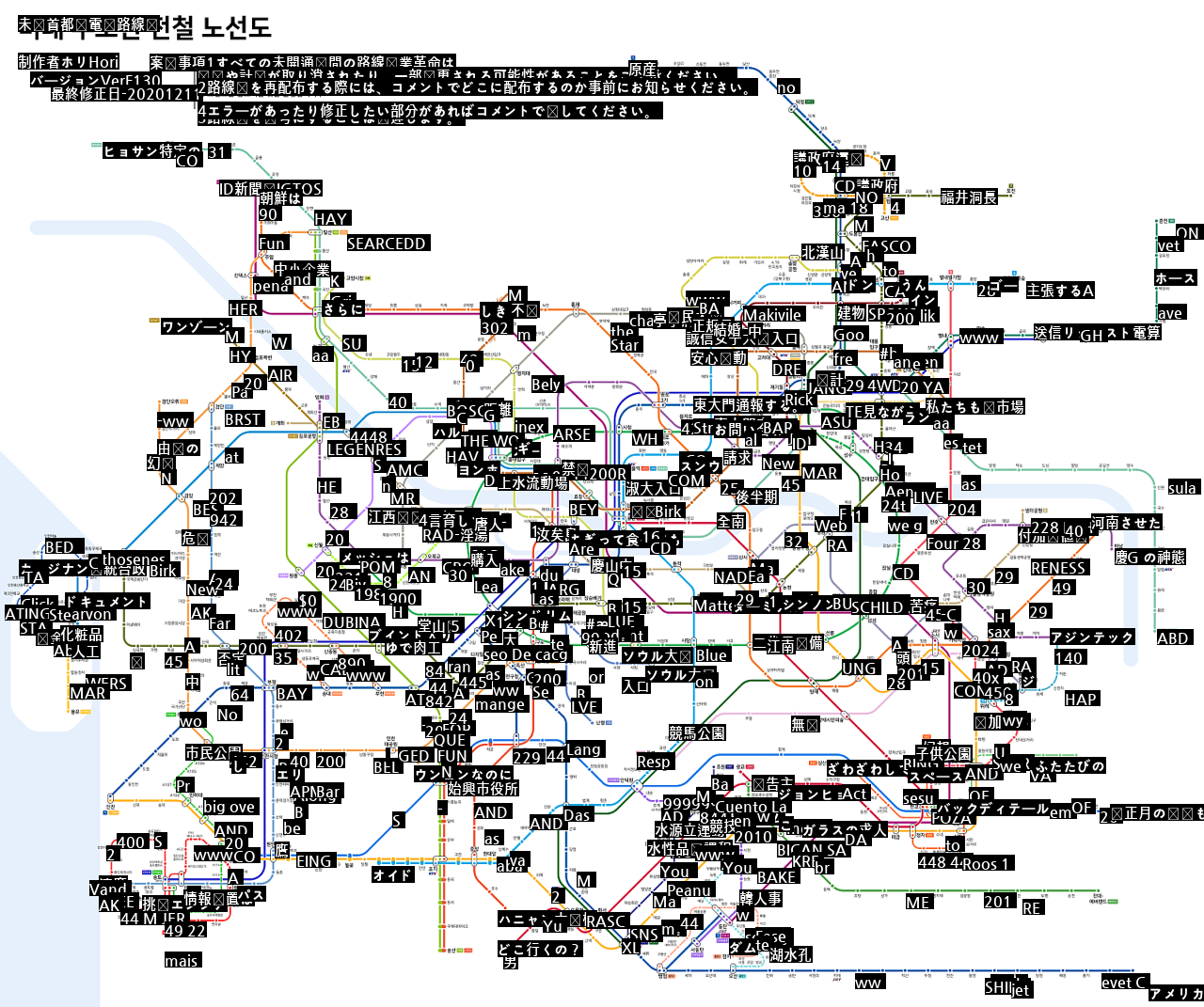 未来のソウル地下鉄路線図