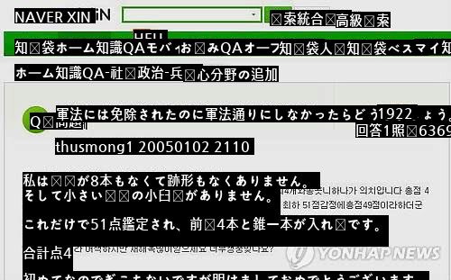 MCモン遺伝病で抜歯したのに誤解されて悔しい。