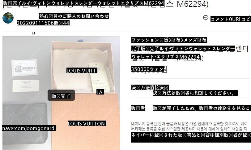 モンブラン財布55万ウォンで買わずルイ·ヴィトン中古買いました。