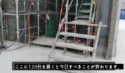 ●建設現場の「コムバン一味…