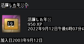 多分スチーム、僕が一番早く加入したと思うよ。