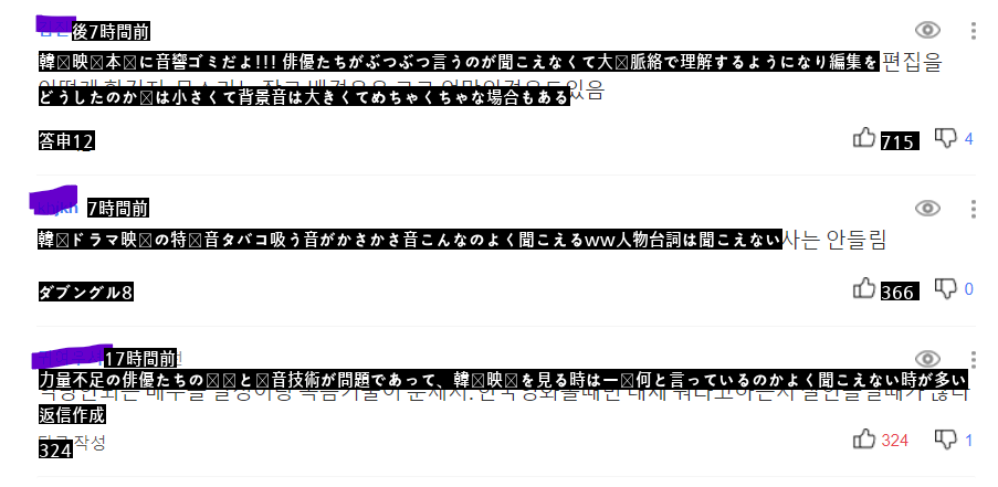 ●60代の父親のネットフリックス加入理由