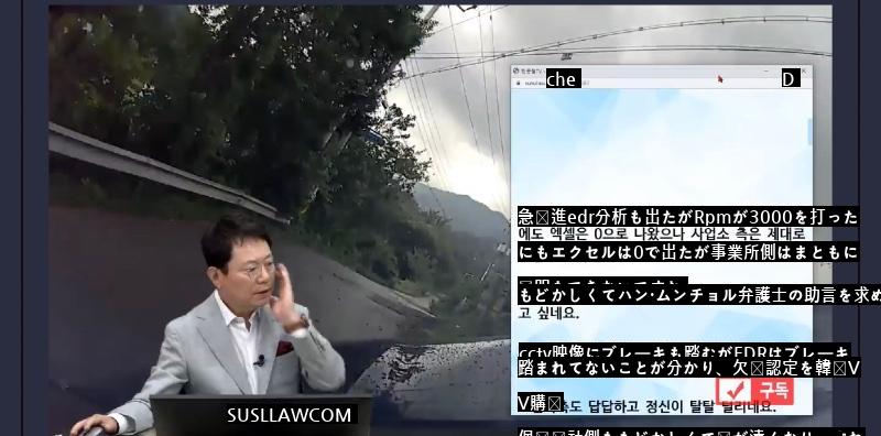 ●1ヵ月後の新車急発進