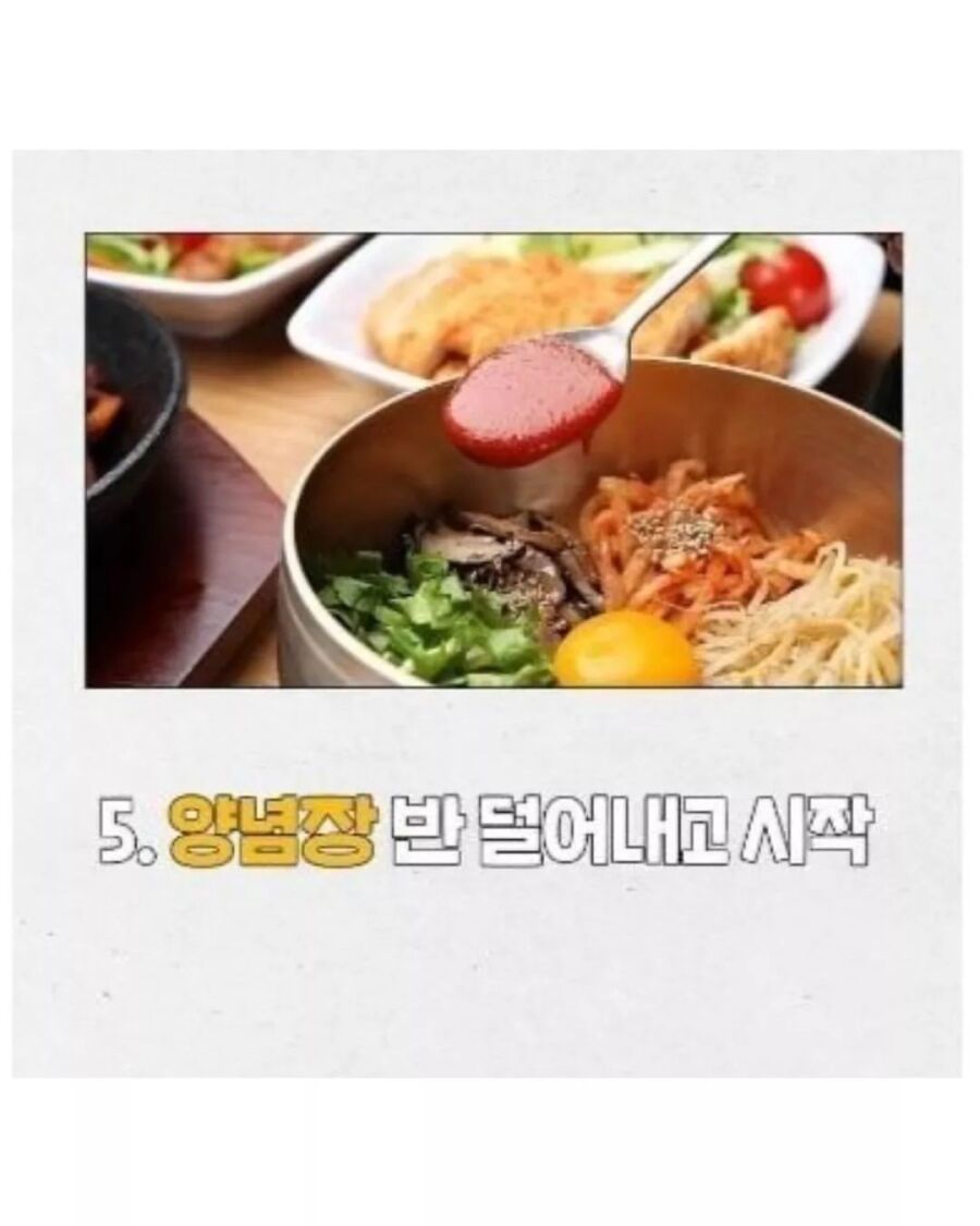 한국인중 0.1%만 있다는 식성.jpg