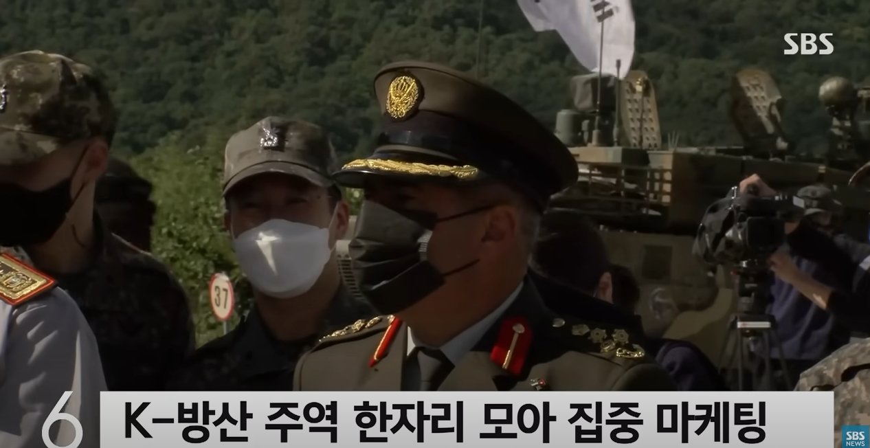 해외 국방장관 차관들, 전세기타고 한국 무기산업 행사 관람중