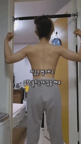 (후방주의)
어느 50일차 헬린이 상탈 턱걸이