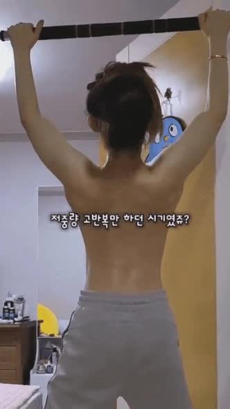 (후방주의)
어느 50일차 헬린이 상탈 턱걸이