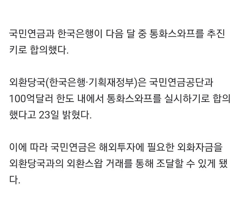 먼가 불길한 냄새가 나네요