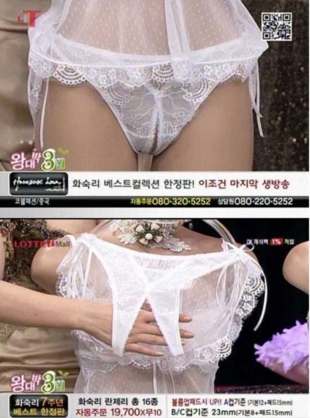 (약후방)홈쇼핑에서 이런 속옷도 팔다니ㄷㄷ