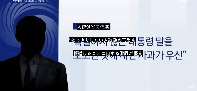 全国民が全部聞いたよ。