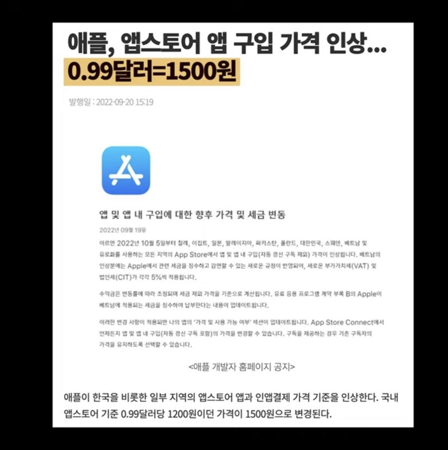 잇섭) 한국을 호구로 보는 애플!!!
