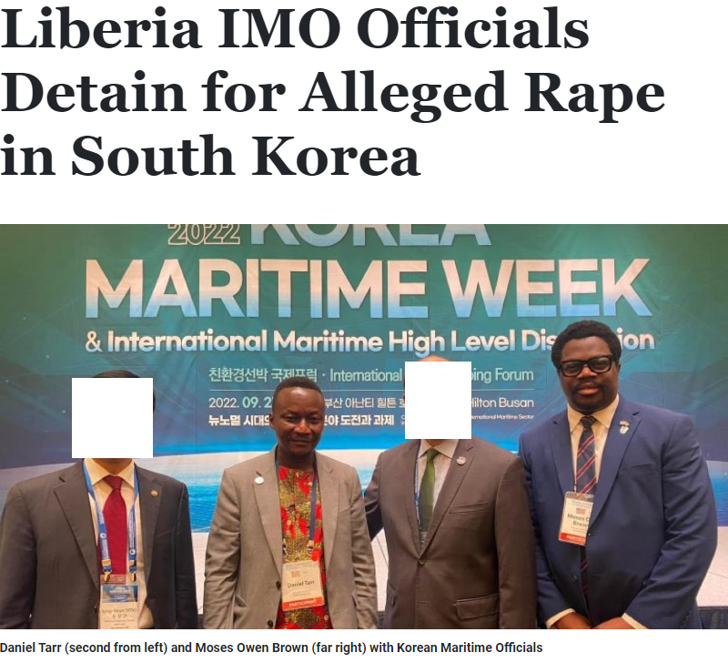 부산 여중생 성폭행한 라이베리아 공무원 신상