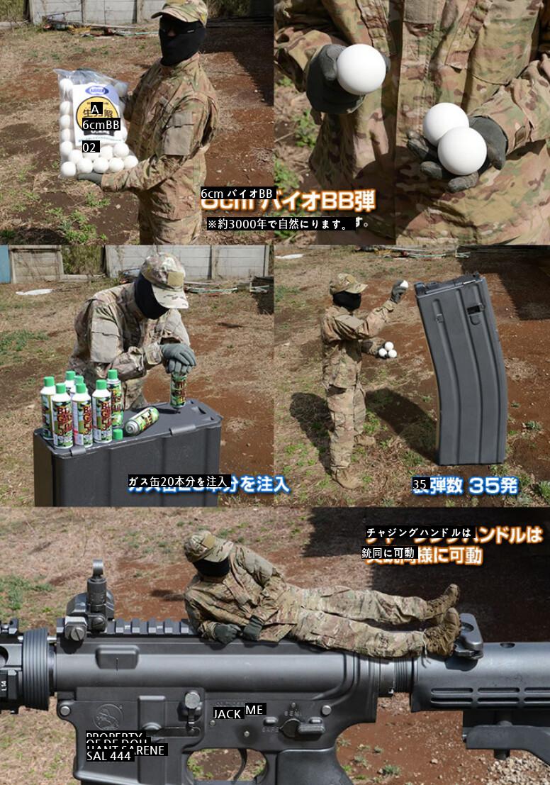 110スケール6億ウォンのBB弾銃jpg