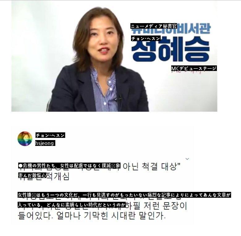 パク·ソンジェ現MBC社長の妻チョン·ヘスンJPG