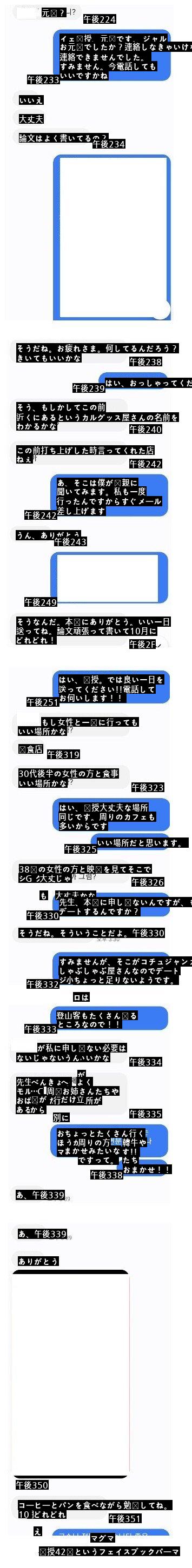 ●20-30代の勉強ばかりしたという教授