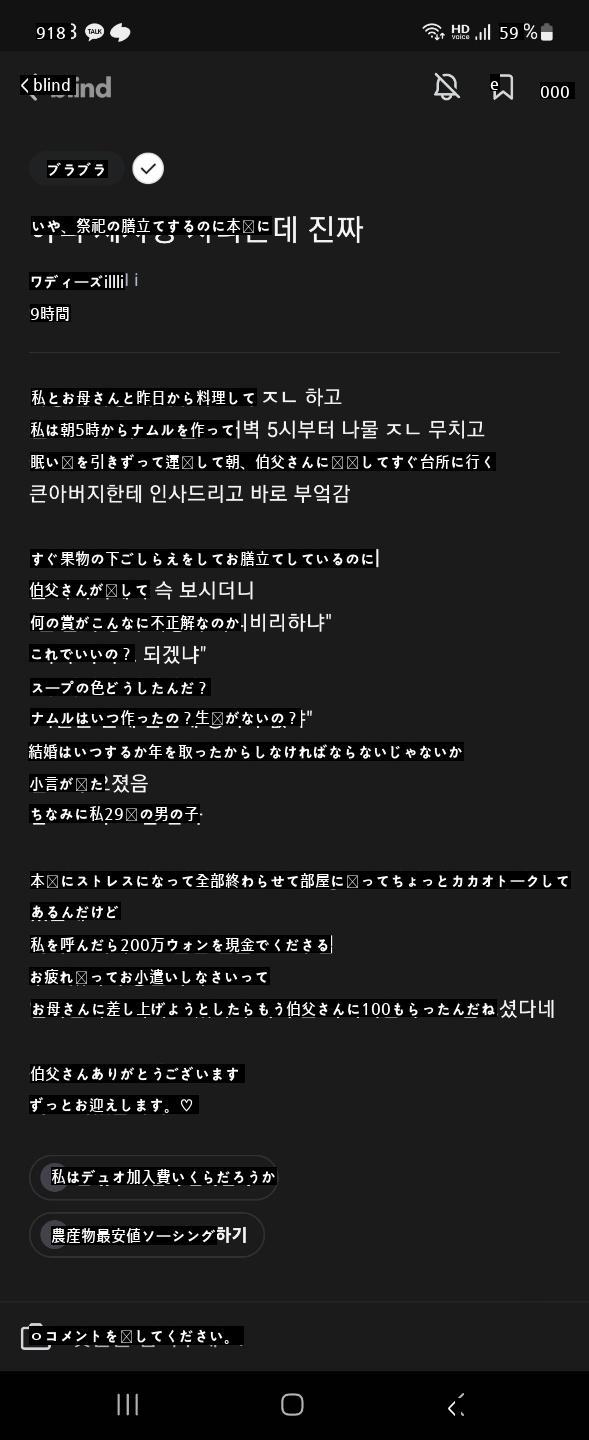 いや、祭祀の膳立てをするんだけど