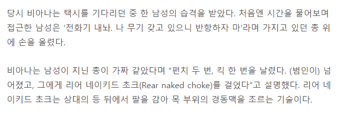 반박불가 현시점 지구상에서 제일 강한 인간