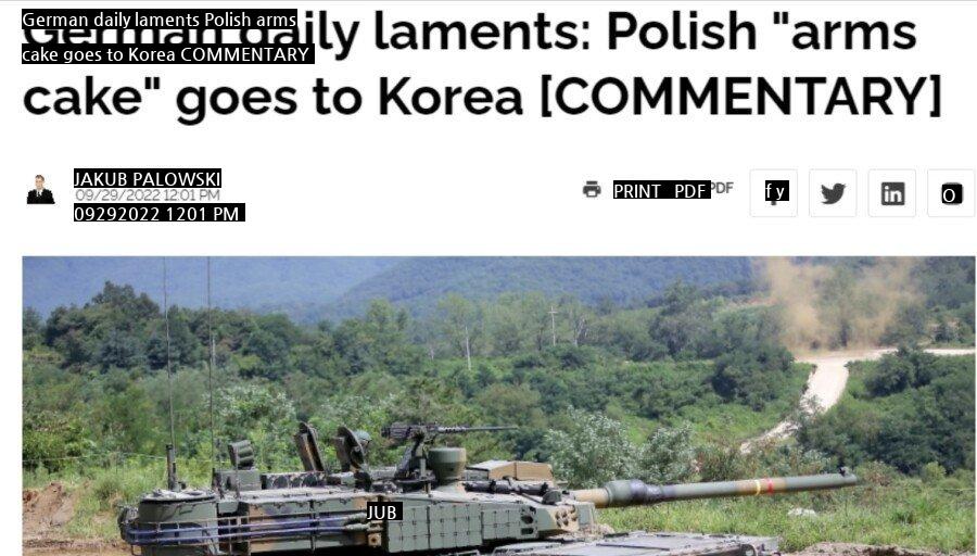 ドイツポーランドの韓国武器購入に遺憾だjpg