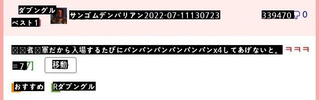 公益よ君は軍人で僕は将軍だ