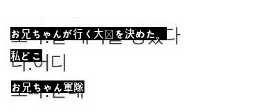 お兄ちゃんが行く大学を決めたそうだけど