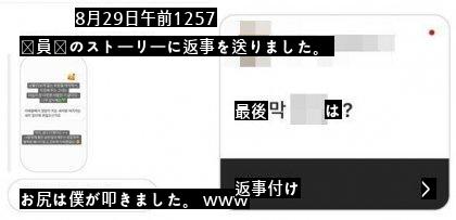 ●結局告訴された江南ビキニの尻上がり