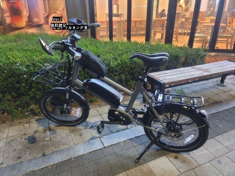 失業者なのに500万ウォンの電気自転車を買いました。