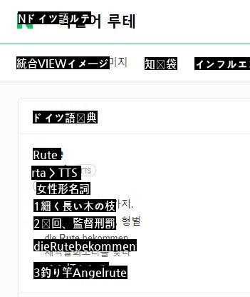 アメリカで会ったドイツ人彼女が関係中ずっと言った言葉