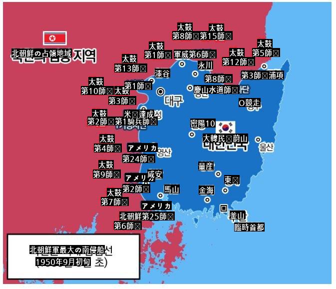 本当に大韓民国を追われそうになった時jpg