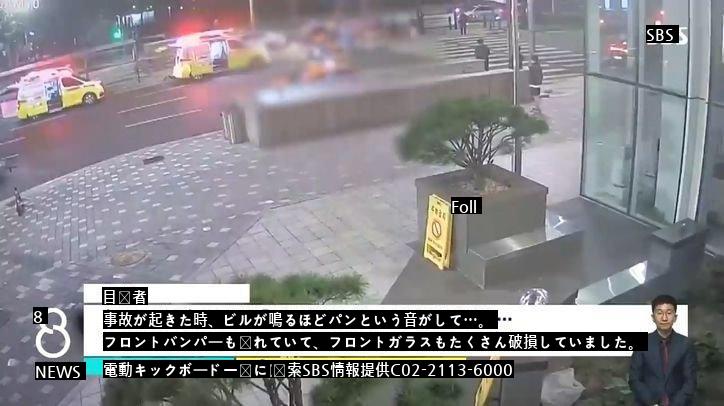 江南早朝キックボード死亡事故