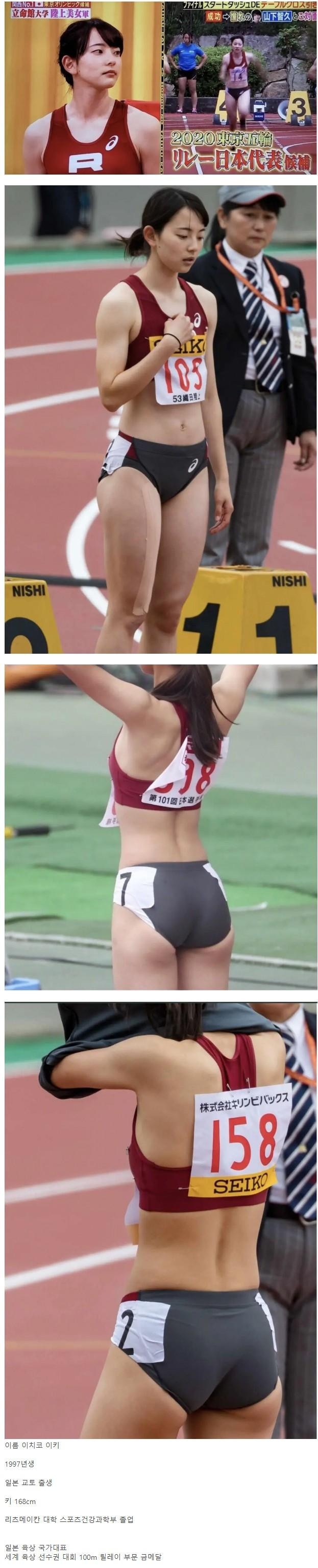 여자 육상 선수.. 탄력넘치는 하체 ㄷㄷ