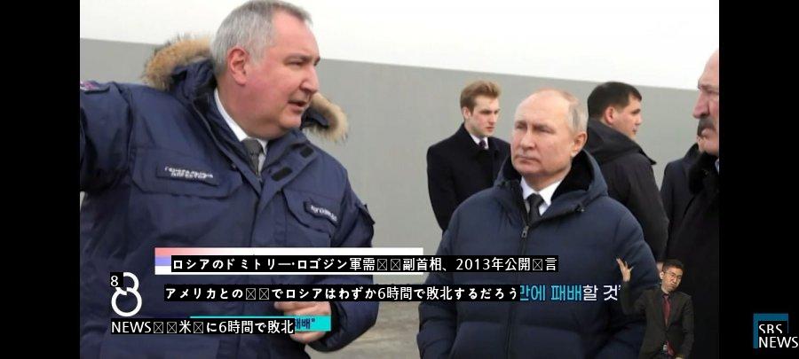 アメリカとロシアと戦争したら