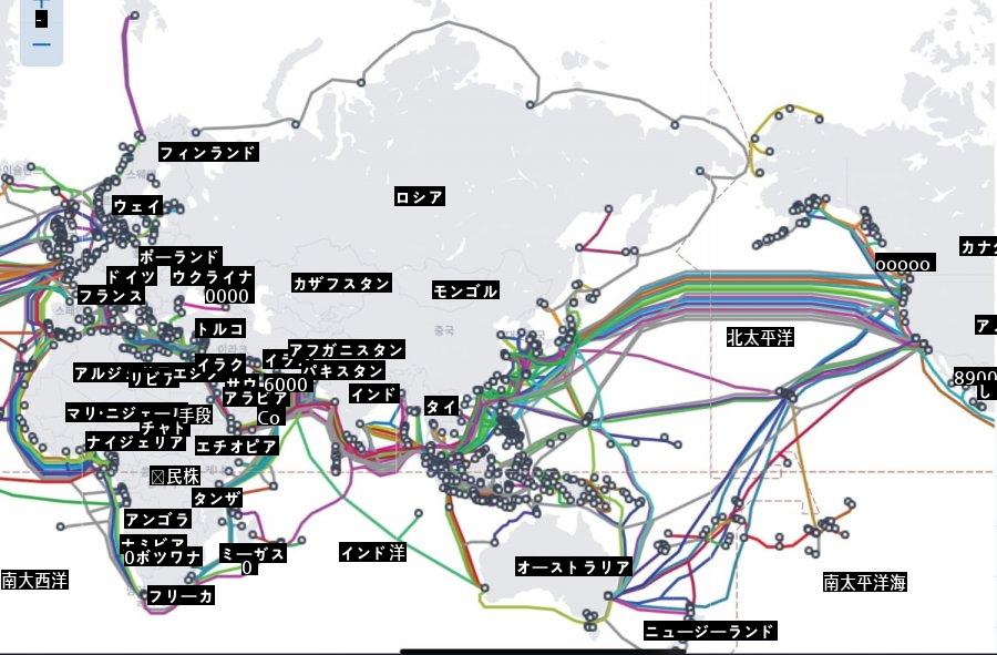 海底光ケーブル地図