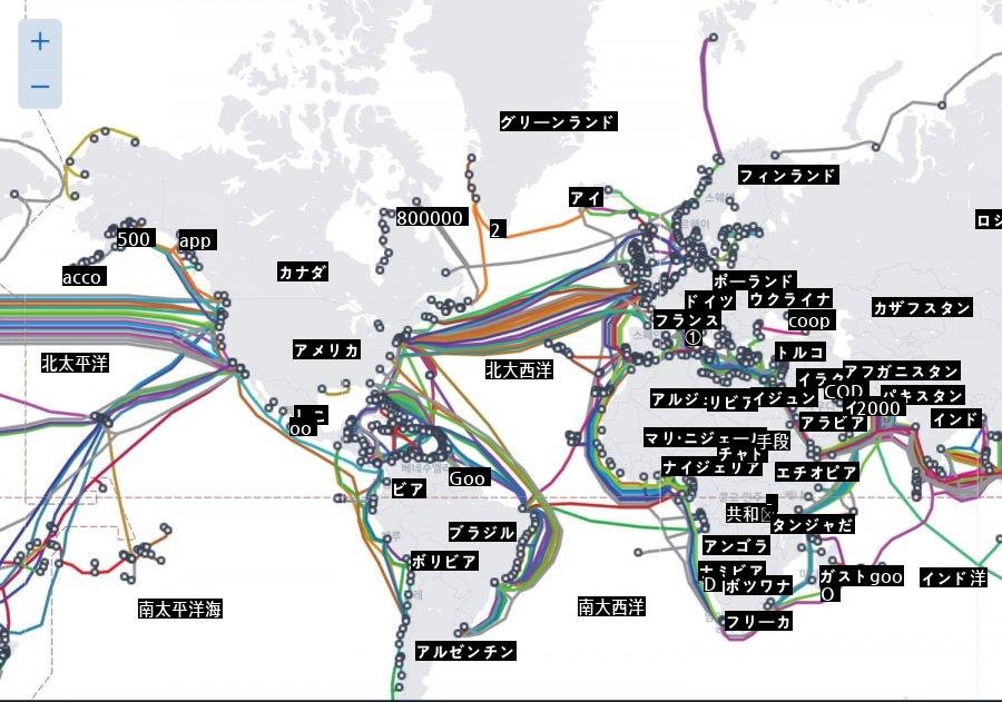 海底光ケーブル地図