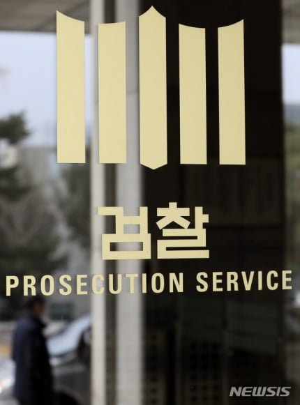 ''국민은행 강도살인 사건'' 잘못 구금된 남성에게 109만 9200원 지급 결정