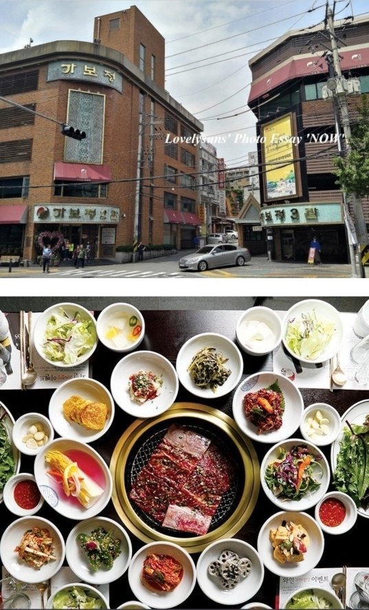 경기도 수원에 있는 중소기업 급 갈비 식당.jpg