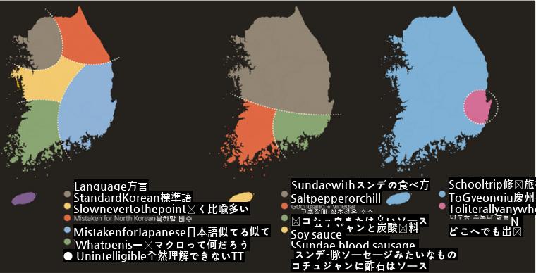 レディットに掲載された9つの特性別に区分した地図