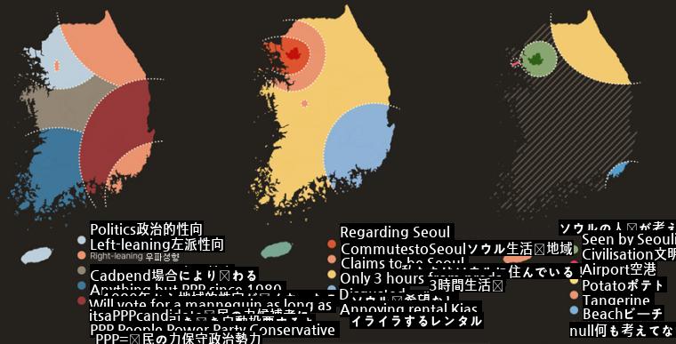 レディットに掲載された9つの特性別に区分した地図