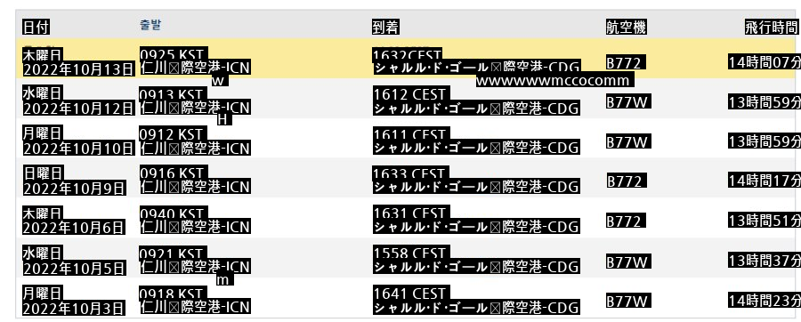 最近ヨーロッパ旅行に行けばxになる理由JPGブルブル。